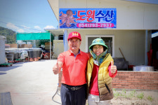 소개-포항 문어 도원수산