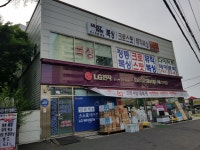 문산복싱 머스트윈 시설소개-문산복싱 머스트윈복싱다이어트