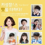 아이클타임맛있어요-아이클타임가격할인