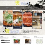맛집올레-맛집올레 제주삼양동맛집