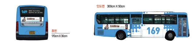 시내버스 광고-(주)애드21
