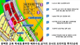 입지분석-송산그린시티 가온프라자