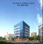 송산그린시티 가온프라자-송산그린시티 가온프라자