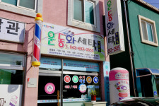 갤러리-제천 하얀기쁨
