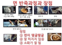 Catalogue-천연 효소 조미료