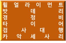 정비작업-무성카센타