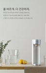 더 건강한 이야기-더 건강한 웅진이레점