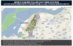 사업지위치-춘천소양강 리버파크뷰