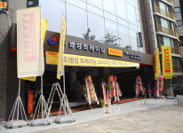 카센타인테리어-인테리어 대원스페이스(주)