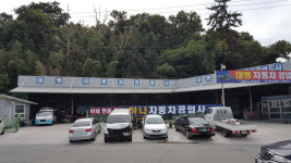 전경-나주 대명자동차공업사