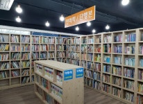 매장 소개-개똥이네 노원점