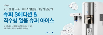  제품소개-렌탈월드
