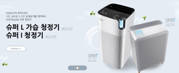  제품소개-렌탈월드