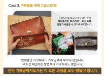 가죽공예지도사-방과후지도사자격증 종류