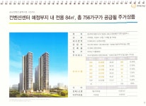꿈에그린-광교월드부동산 중개법인(주)