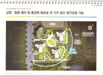 꿈에그린-광교월드부동산 중개법인(주)