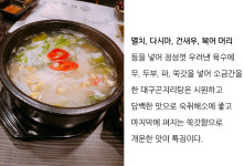 사이드메뉴-의성맛집 진참치 의성점