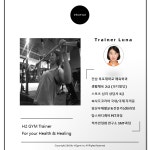 강사소개-H2gym(에이치투짐)