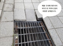 인산빌딩 대리석보수사례-이엠석재
