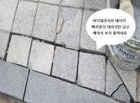 인산빌딩 대리석보수사례-이엠석재
