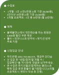 오픈클라스반-블랙플댄스