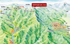 민주지산 트레일런-WALKN RUN