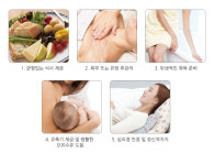 산후조리프로그램-도담도담산후도우미안양군포의왕