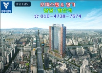 부평한라비발디-부평한라비발디