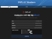 인플레이 가입방법-스포플레이-인