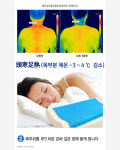 쿨라텍스 베개-웰라이프스토리