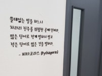 그외 광고물-평택간판 스타일광고