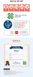 협동조합 어플 서비스-한국중소소상공인협동조합