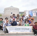복지관 활동 사진-동산노인복지관