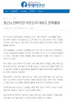 복지관 활동 사진-동산노인복지관