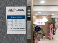 수영장소개-키즈앤맘 어린이 전용수영장