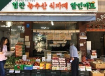 회사설립목표와 힘찬유통의 방향-(주)힘찬유통:힘찬식자재마트