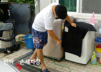 세차-반짝손세차
