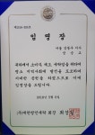 메인-대한명인세탁