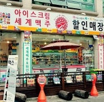 아싸비어 주안점 사진-인천 아싸비어 주안점