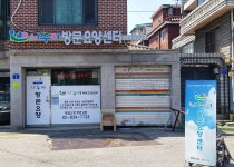 소개(인사말)-나누미방문요양센터