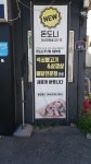 매장사진-돈도니석쇠한판불고기영천점