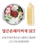 찌개SET-돈도니석쇠한판불고기영천점