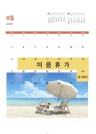 게시판-해달천한의원/용이동 현촌지구