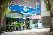 매장안내-고기인스타 관설동맛집