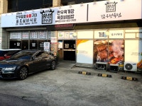 시설안내-횡성한우촌 강릉