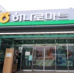 주변시설-그린힐민박