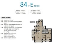 동천자이2차 -동천자이 1차 2차 아파트