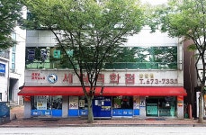 풍암동세탁소-풍암동 세탁백화점 세탁소창업