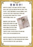 명품이란-디엔비 세탁명가 본점