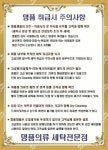 명품이란-디엔비 세탁명가 본점